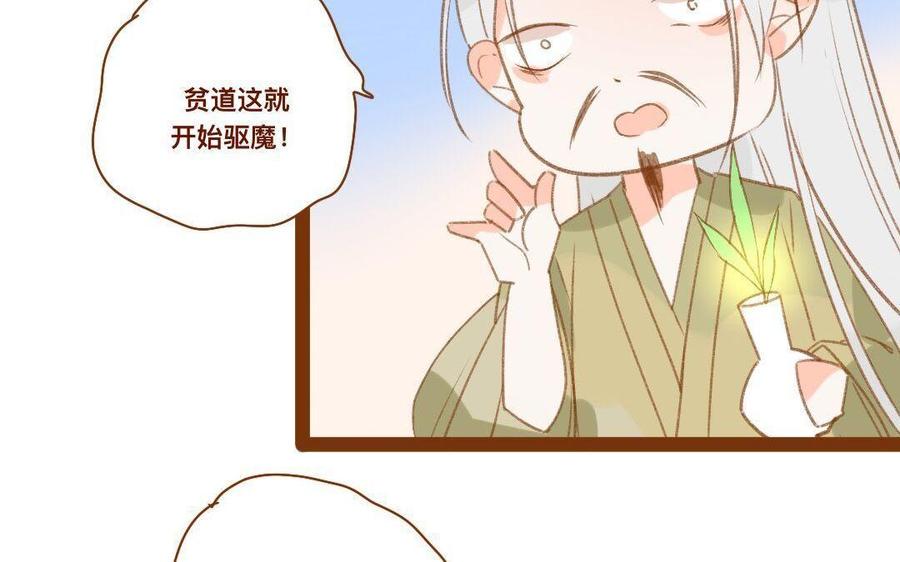 门徒韩漫全集-第292话 金蛋蛋无删减无遮挡章节图片 
