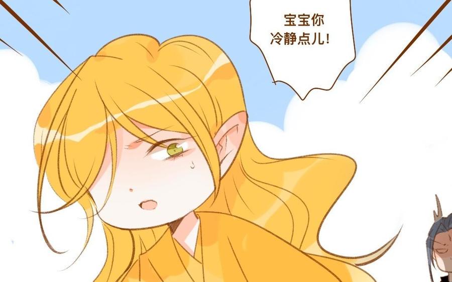 门徒韩漫全集-第293话 破壳啦无删减无遮挡章节图片 