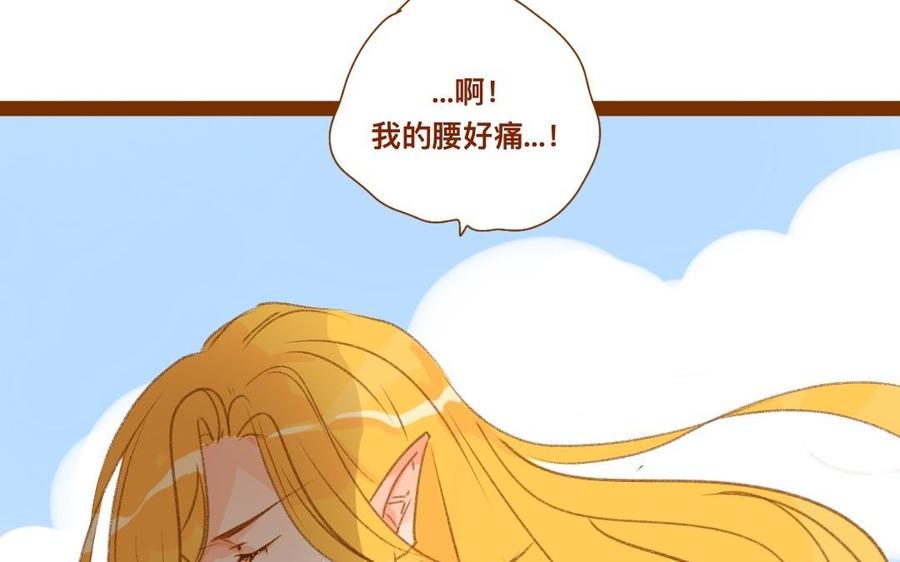 门徒韩漫全集-第293话 破壳啦无删减无遮挡章节图片 