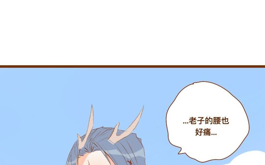 门徒韩漫全集-第293话 破壳啦无删减无遮挡章节图片 
