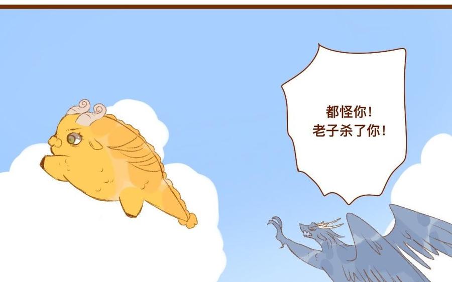 门徒韩漫全集-第293话 破壳啦无删减无遮挡章节图片 