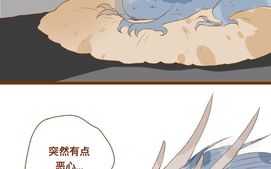 门徒韩漫全集-第293话 破壳啦无删减无遮挡章节图片 