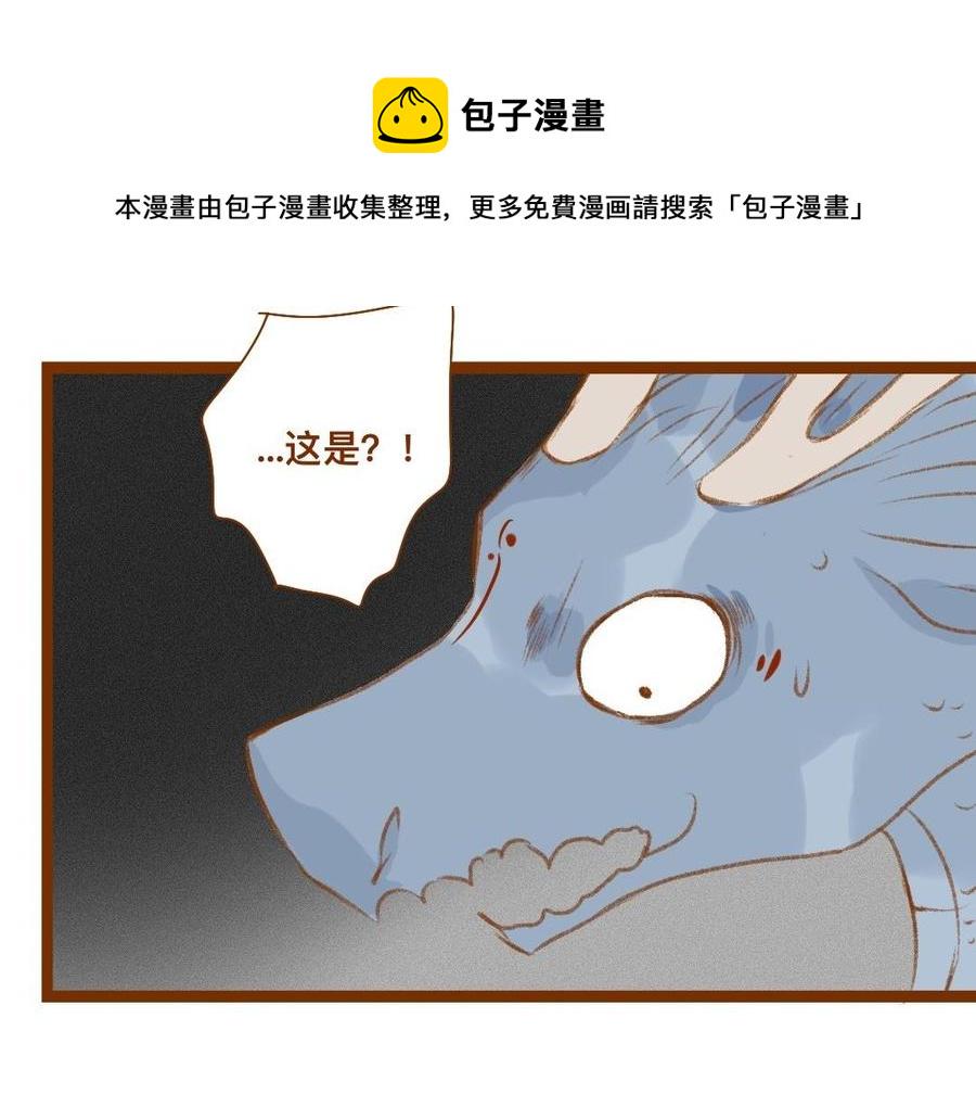 门徒韩漫全集-第293话 破壳啦无删减无遮挡章节图片 