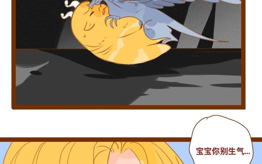 门徒韩漫全集-第293话 破壳啦无删减无遮挡章节图片 