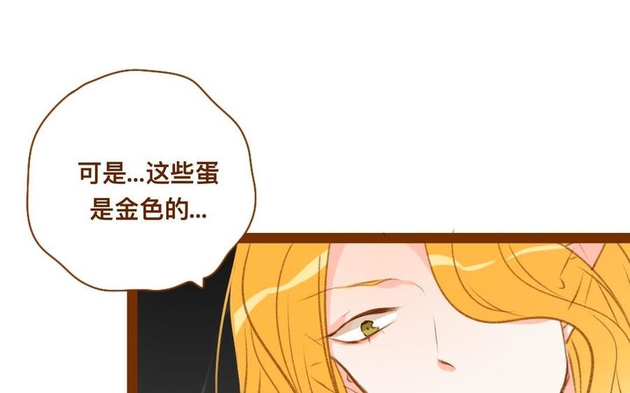 门徒韩漫全集-第293话 破壳啦无删减无遮挡章节图片 