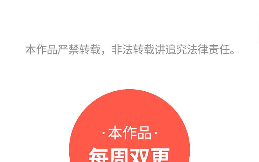 门徒韩漫全集-第293话 破壳啦无删减无遮挡章节图片 