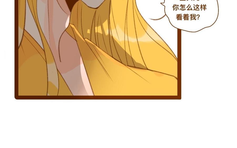 门徒韩漫全集-第293话 破壳啦无删减无遮挡章节图片 