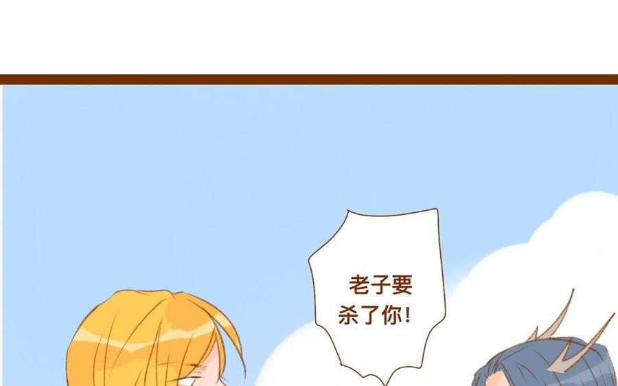 门徒韩漫全集-第293话 破壳啦无删减无遮挡章节图片 