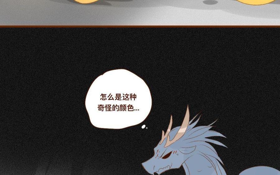 门徒韩漫全集-第294话 带娃跑路无删减无遮挡章节图片 