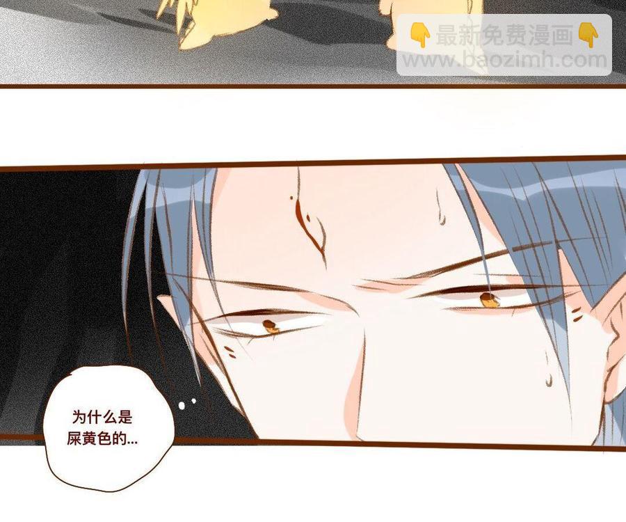 门徒韩漫全集-第294话 带娃跑路无删减无遮挡章节图片 