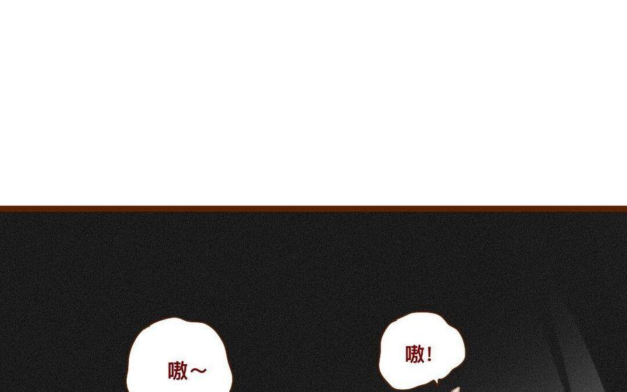 门徒韩漫全集-第294话 带娃跑路无删减无遮挡章节图片 