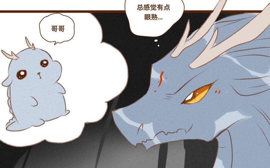 门徒韩漫全集-第294话 带娃跑路无删减无遮挡章节图片 