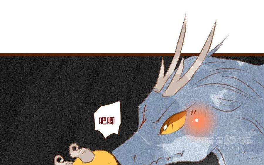门徒韩漫全集-第294话 带娃跑路无删减无遮挡章节图片 