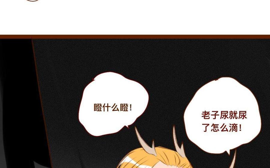 门徒韩漫全集-第294话 带娃跑路无删减无遮挡章节图片 
