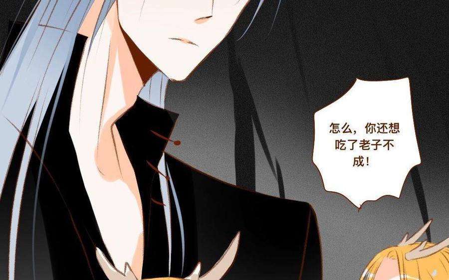 门徒韩漫全集-第294话 带娃跑路无删减无遮挡章节图片 