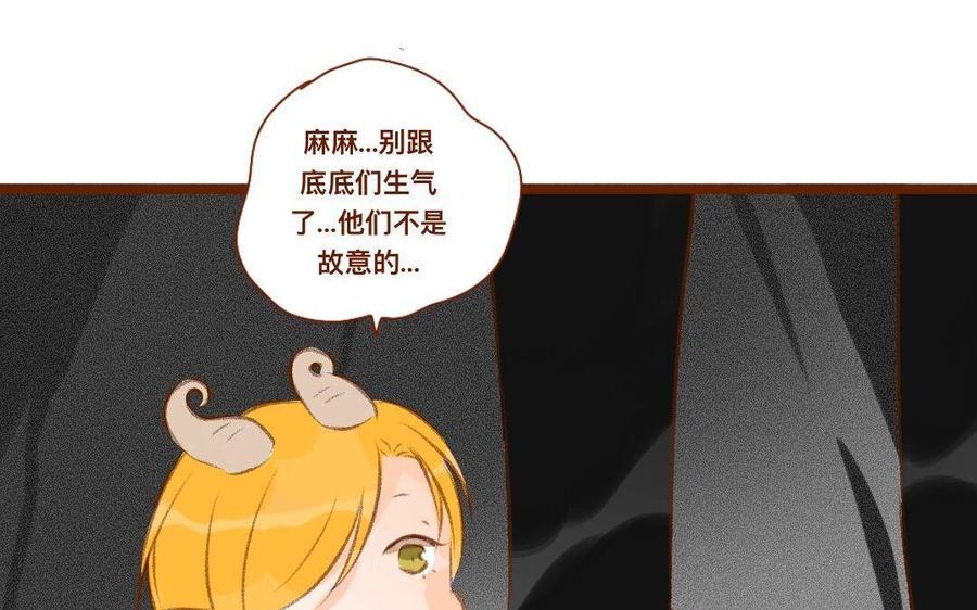 门徒韩漫全集-第294话 带娃跑路无删减无遮挡章节图片 