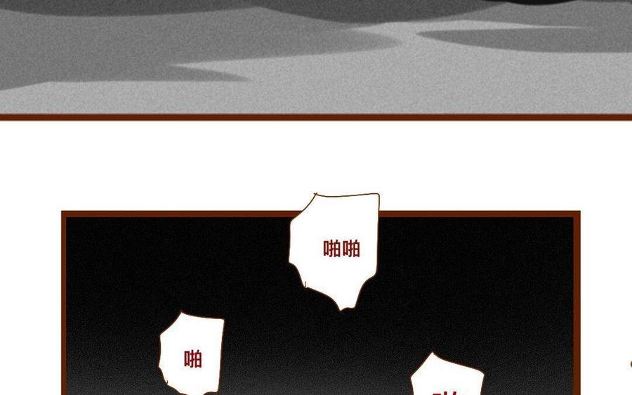 门徒韩漫全集-第294话 带娃跑路无删减无遮挡章节图片 