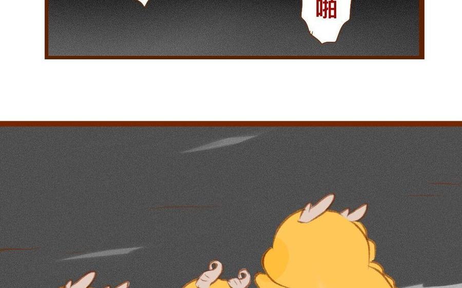 门徒韩漫全集-第294话 带娃跑路无删减无遮挡章节图片 