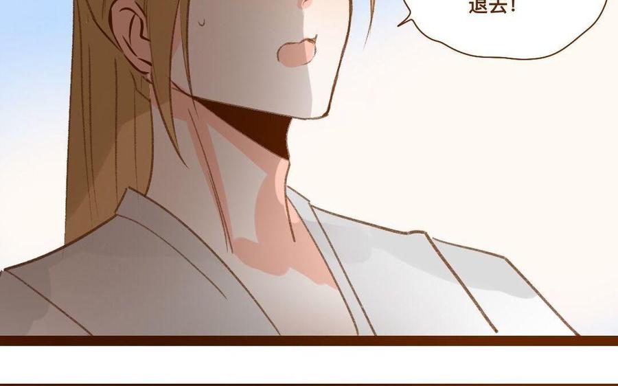 门徒韩漫全集-第294话 带娃跑路无删减无遮挡章节图片 
