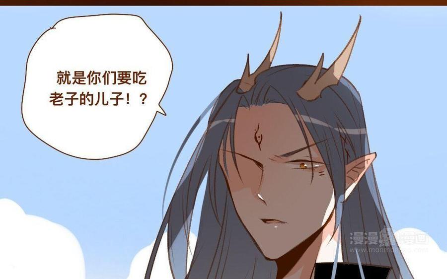 门徒韩漫全集-第294话 带娃跑路无删减无遮挡章节图片 