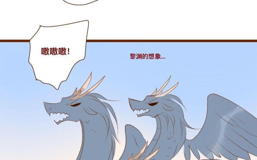 门徒韩漫全集-第294话 带娃跑路无删减无遮挡章节图片 