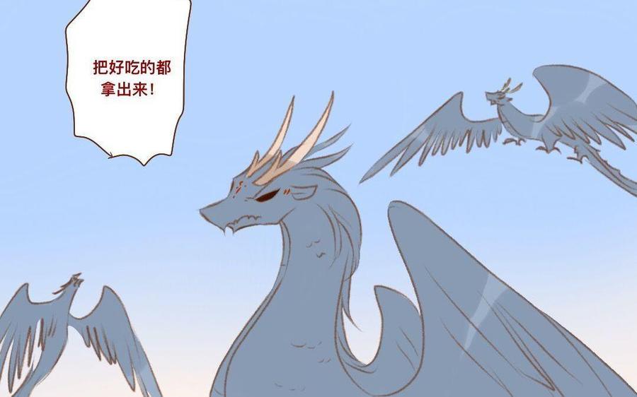 门徒韩漫全集-第294话 带娃跑路无删减无遮挡章节图片 