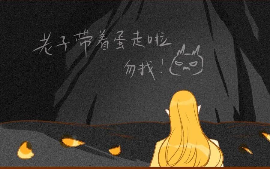 门徒韩漫全集-第295话 谁敢动我儿子！无删减无遮挡章节图片 