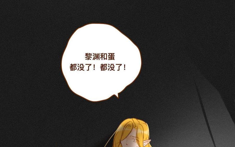 门徒韩漫全集-第295话 谁敢动我儿子！无删减无遮挡章节图片 