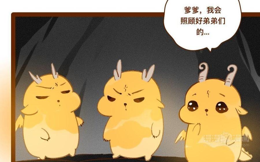 门徒韩漫全集-第295话 谁敢动我儿子！无删减无遮挡章节图片 