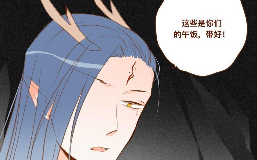 门徒韩漫全集-第295话 谁敢动我儿子！无删减无遮挡章节图片 
