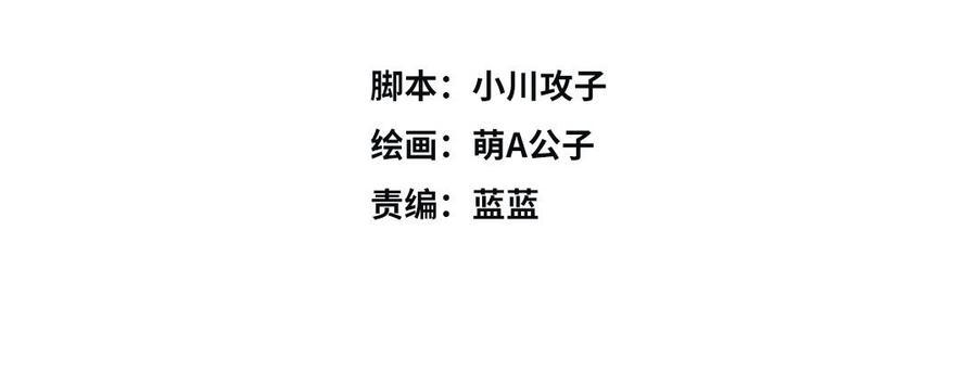 门徒韩漫全集-第295话 谁敢动我儿子！无删减无遮挡章节图片 