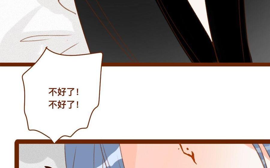 门徒韩漫全集-第295话 谁敢动我儿子！无删减无遮挡章节图片 