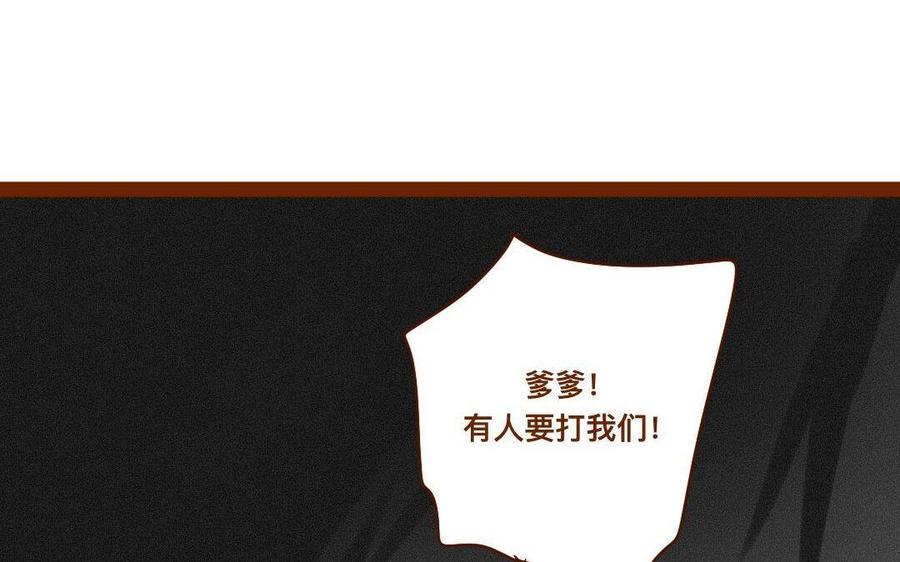 门徒韩漫全集-第295话 谁敢动我儿子！无删减无遮挡章节图片 