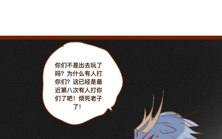 门徒韩漫全集-第295话 谁敢动我儿子！无删减无遮挡章节图片 