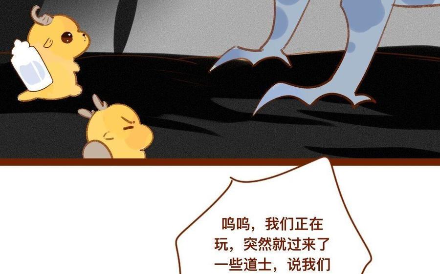 门徒韩漫全集-第295话 谁敢动我儿子！无删减无遮挡章节图片 