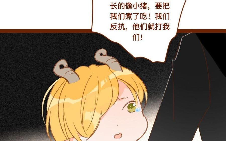 门徒韩漫全集-第295话 谁敢动我儿子！无删减无遮挡章节图片 
