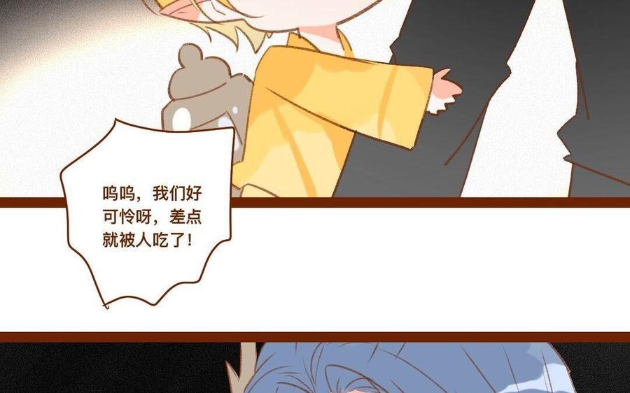 门徒韩漫全集-第295话 谁敢动我儿子！无删减无遮挡章节图片 