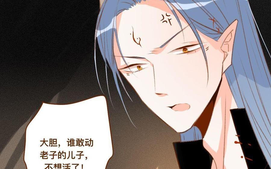 门徒韩漫全集-第295话 谁敢动我儿子！无删减无遮挡章节图片 