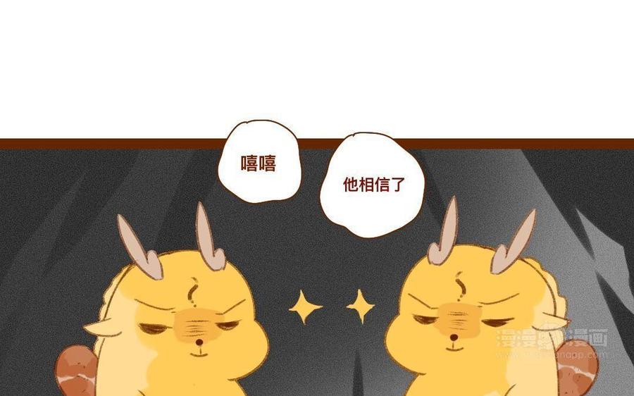 门徒韩漫全集-第295话 谁敢动我儿子！无删减无遮挡章节图片 