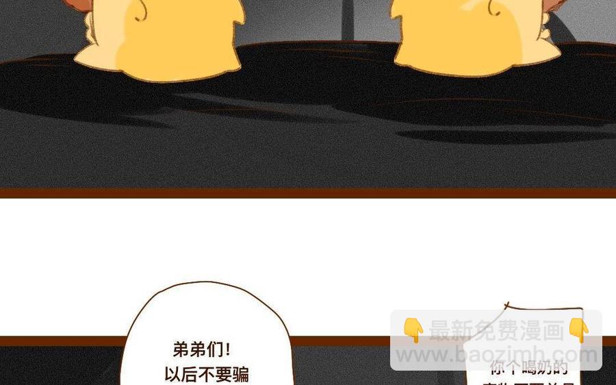 门徒韩漫全集-第295话 谁敢动我儿子！无删减无遮挡章节图片 