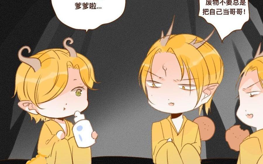 门徒韩漫全集-第295话 谁敢动我儿子！无删减无遮挡章节图片 
