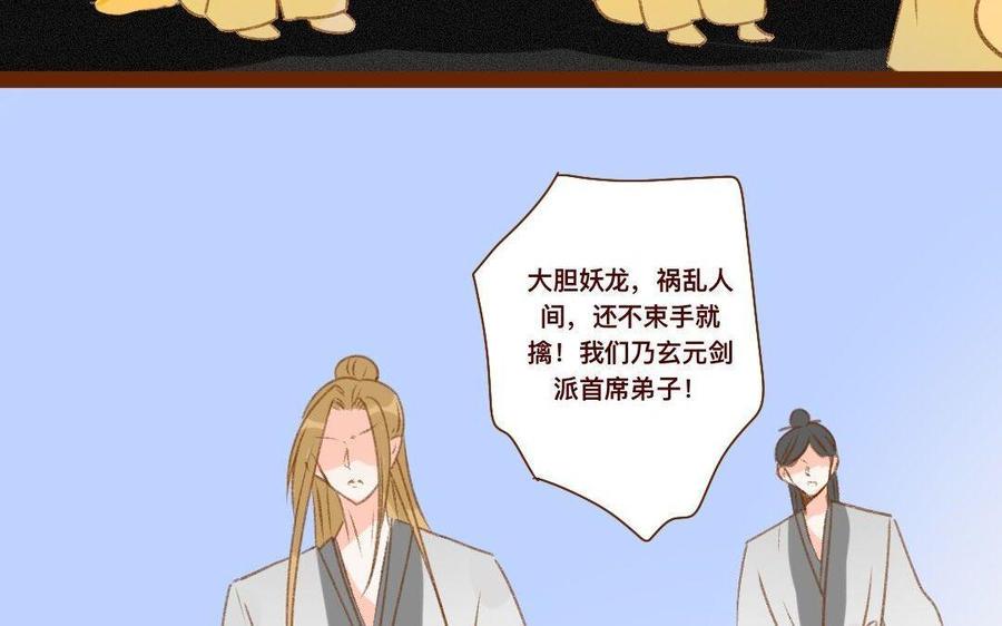 门徒韩漫全集-第295话 谁敢动我儿子！无删减无遮挡章节图片 