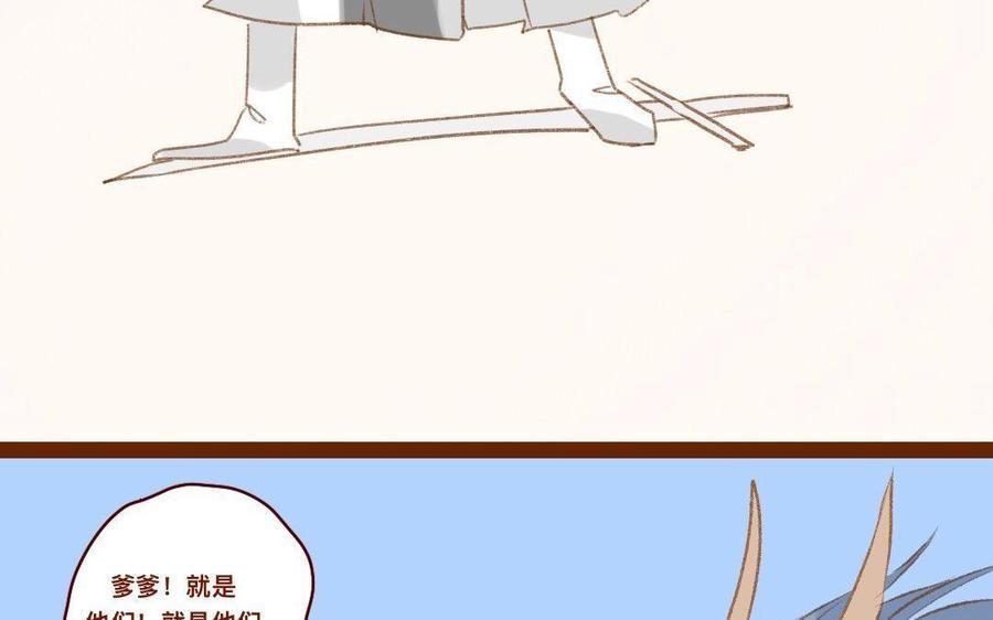 门徒韩漫全集-第295话 谁敢动我儿子！无删减无遮挡章节图片 
