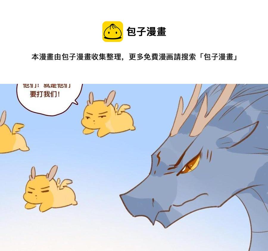 门徒韩漫全集-第295话 谁敢动我儿子！无删减无遮挡章节图片 