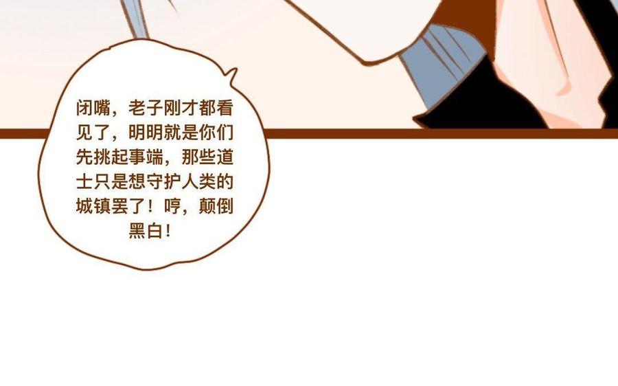 门徒韩漫全集-第295话 谁敢动我儿子！无删减无遮挡章节图片 
