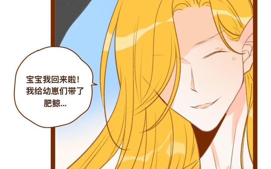 门徒韩漫全集-第295话 谁敢动我儿子！无删减无遮挡章节图片 