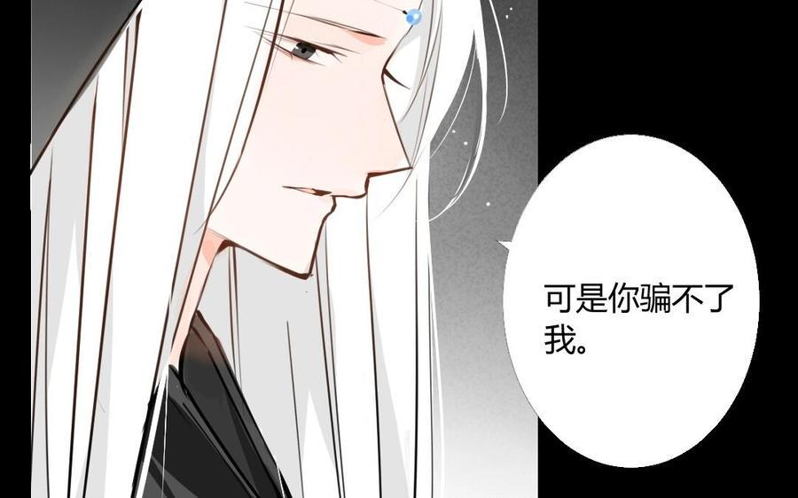 门徒韩漫全集-第29话 无法逃离的噩梦无删减无遮挡章节图片 