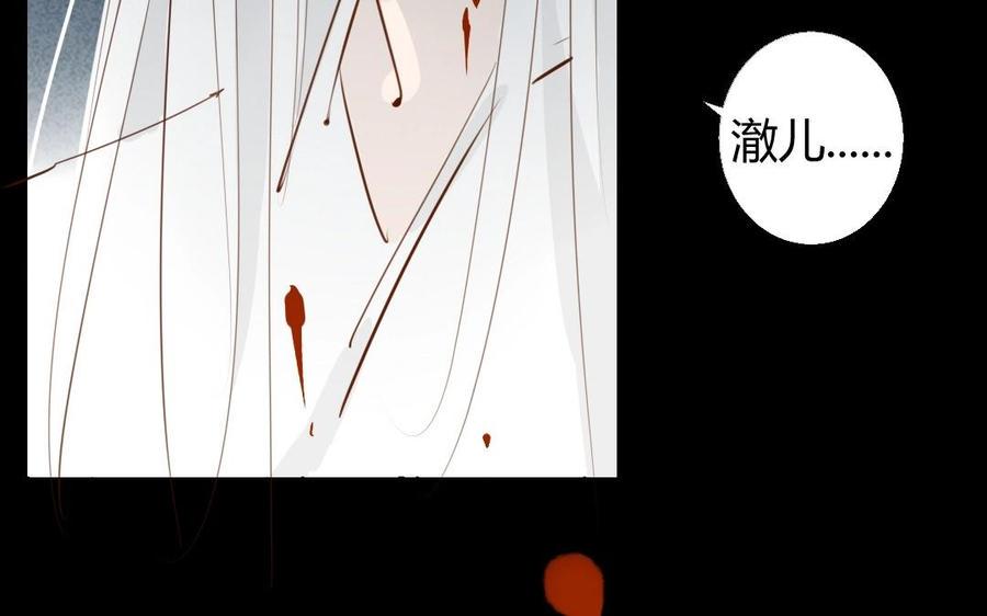 门徒韩漫全集-第29话 无法逃离的噩梦无删减无遮挡章节图片 