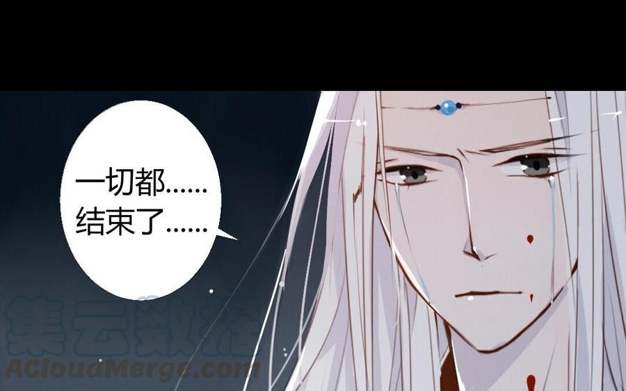 门徒韩漫全集-第29话 无法逃离的噩梦无删减无遮挡章节图片 