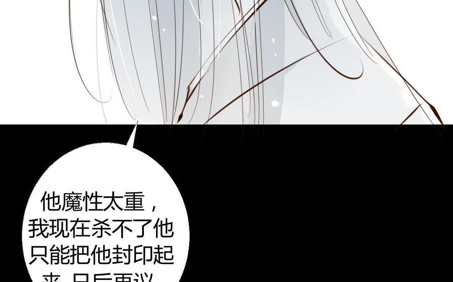 门徒韩漫全集-第29话 无法逃离的噩梦无删减无遮挡章节图片 